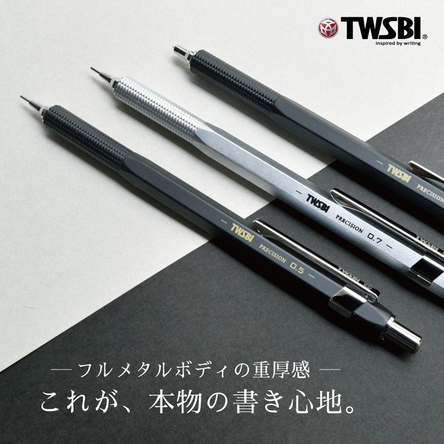 TWSBI Precision Mechanical Pencil（ツイスビー プレシジョン メカニカルペンシル）
